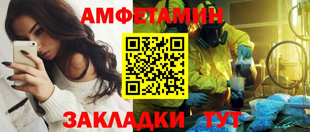 Амфетамин 98% Йошкар-Ола