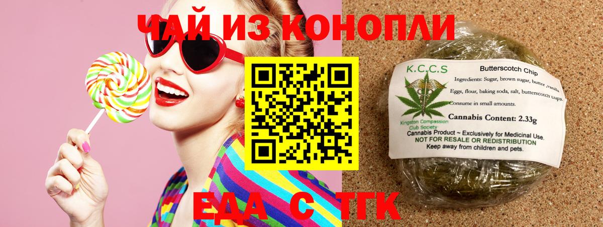 Меф МЯУ МЯУ кристаллы  Кокаин  Каннабис  Бошки Шишки  Вход с VPN  АМФЕТАМИН   Йошкар-Ола  ГАШИШ  ГАШ 