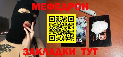 мдма Гусев