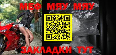 мдма Гусев