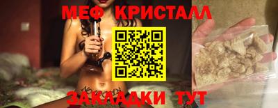 крисы Гусь-Хрустальный