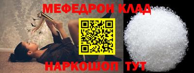 прущий лед Гусиноозёрск