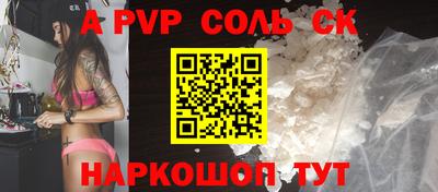 прущий лед Гусиноозёрск