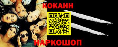 прущий лед Гусиноозёрск