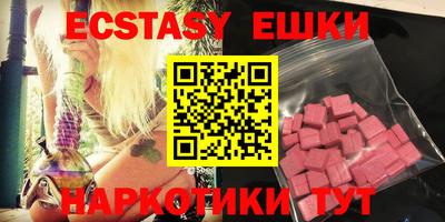 крисы Гусь-Хрустальный