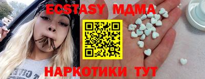 крисы Гусь-Хрустальный