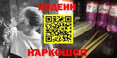 прущий лед Гусиноозёрск