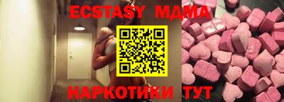 крисы Гусь-Хрустальный