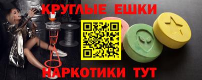 мдма Гусев