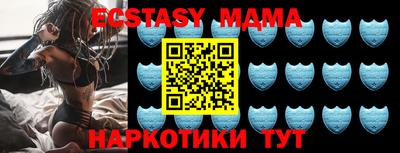 мдма Гусев