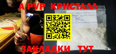 крисы Гусь-Хрустальный