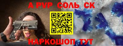 прущая мука Моздок