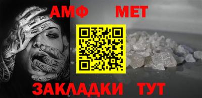 прущий лед Гусиноозёрск