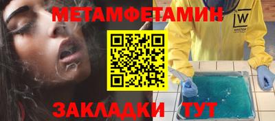 прущий лед Гусиноозёрск