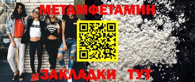 мдма Гусев
