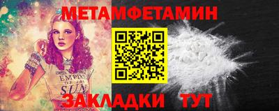 прущий лед Гусиноозёрск