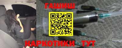 прущий лед Гусиноозёрск