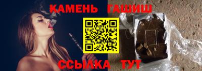 мдма Гусев
