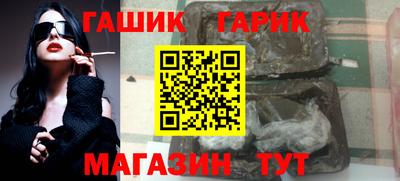 крисы Гусь-Хрустальный