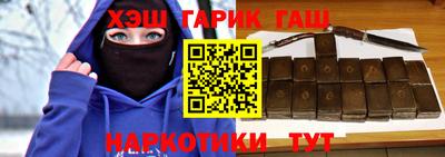 прущий лед Гусиноозёрск