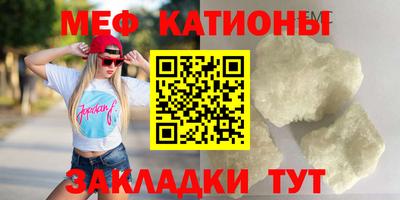 прущий лед Гусиноозёрск
