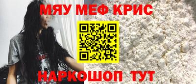 прущий лед Гусиноозёрск