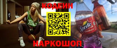 прущий лед Гусиноозёрск
