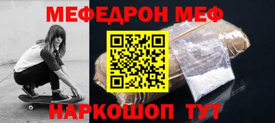 прущий лед Гусиноозёрск