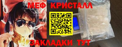 мдма Гусев