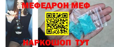 мдма Гусев