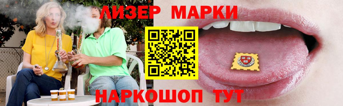 LSD-25 экстази кислота  Вход с VPN  Йошкар-Ола  ЛСД экстази  LSD-25 экстази кислота 