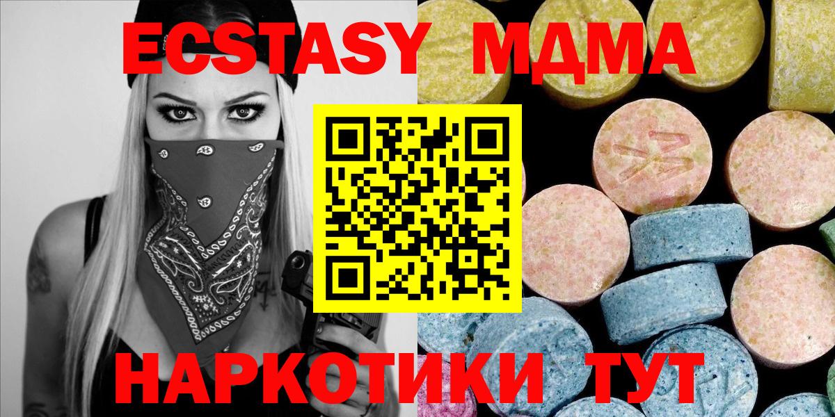 MDMA VHQ Йошкар-Ола