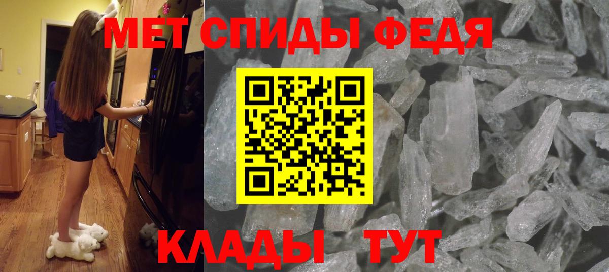 Йошкар-Ола  Первитин винт  Вход с VPN 