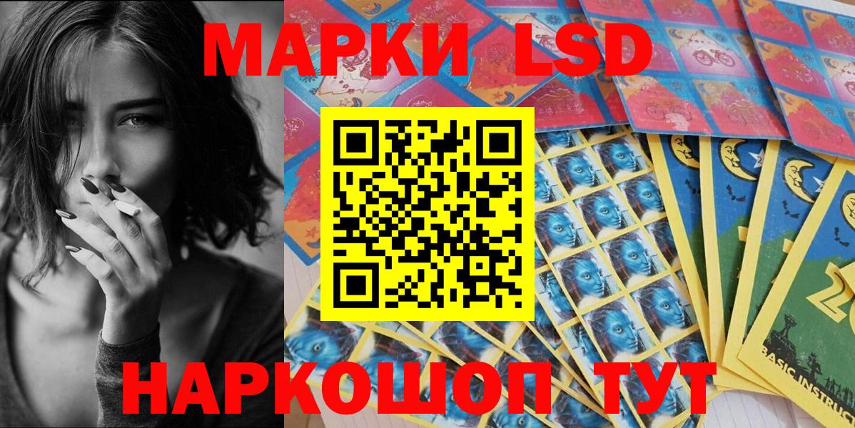 Марки NBOMe 1,5мг Йошкар-Ола