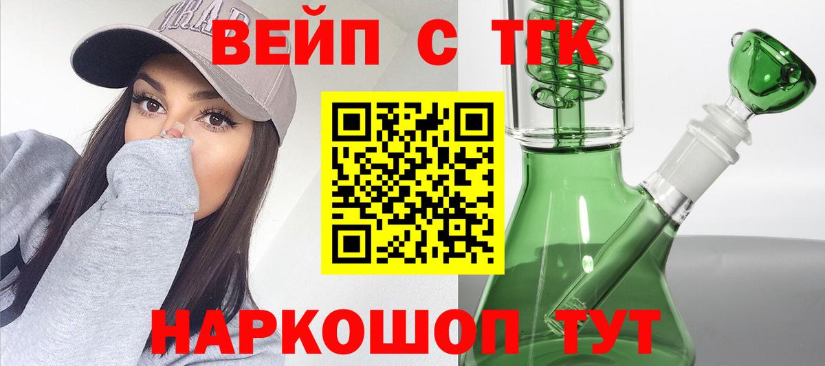 Йошкар-Ола  ТГК Wax  Вход с VPN 