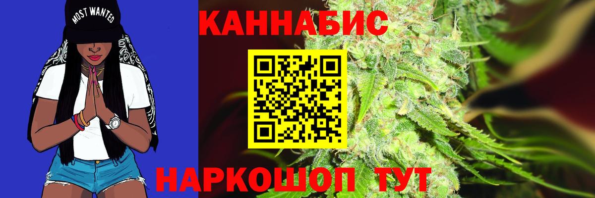 Марихуана LSD WEED  Вход с VPN  Марихуана план  Каннабис ГИДРОПОН  Йошкар-Ола 