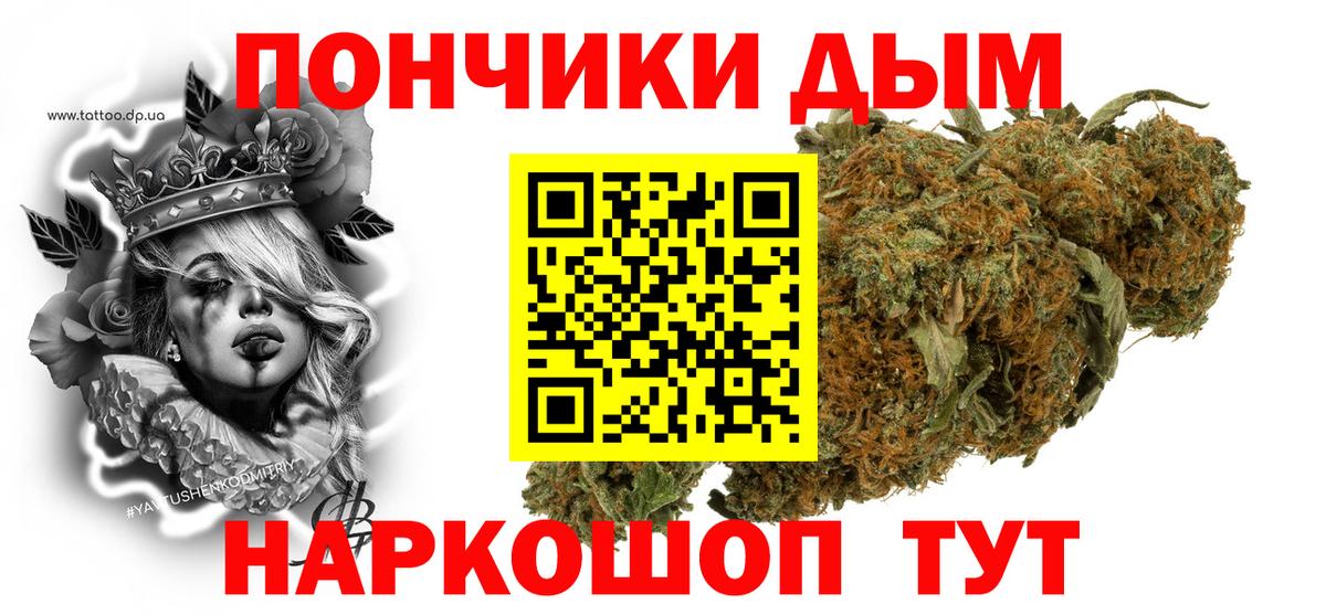 Шишки марихуана OG Kush Йошкар-Ола